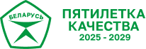 Пятилетка качества